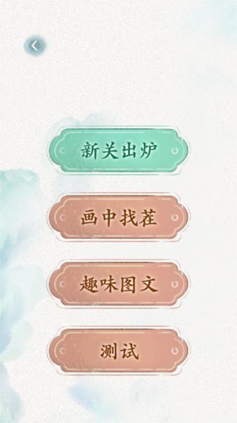 文字脑洞6
