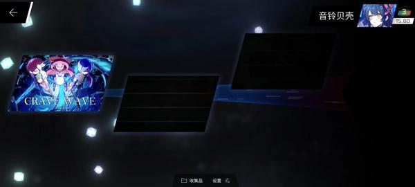 phigros图片8