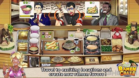 拉面餐厅 最新安卓版v1.0.7截图1