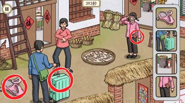 情侣搞笑大作战 安卓版v1.0截图1