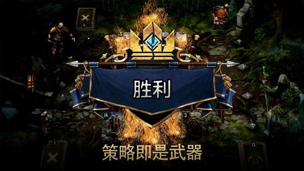 巫师之昆特牌国际服 官方安卓版v11.10.9截图3