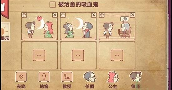 故事讲述者9