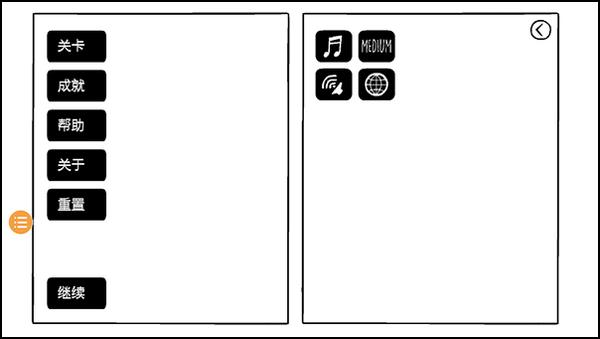 白门截图2