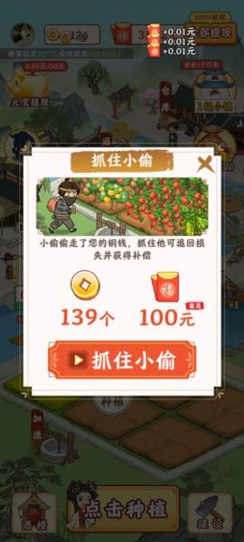 江南小镇13