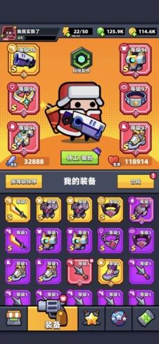弹壳特攻队折相思破解版图片3