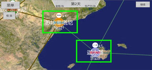 世界战史先秦修改版3