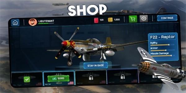 空中格斗 手机版v1.0截图1
