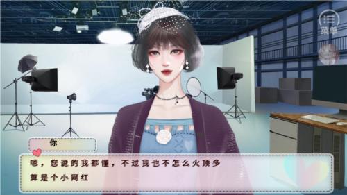 恋综有点甜图片1