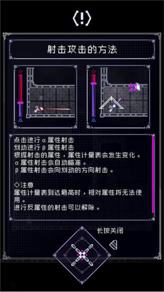 废墟物语6