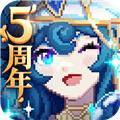 我的勇者破解版最新版无限钻石和粉钻 安卓版v7.1.2