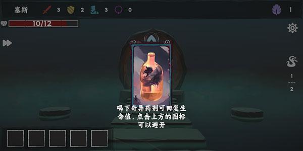 混沌将至图片4