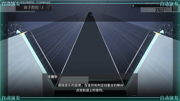 代号AX轴音旋律6