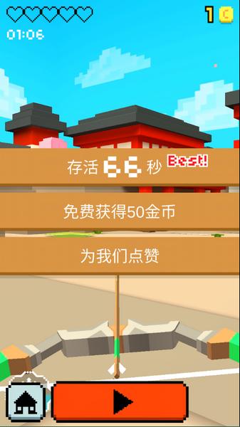 像素僵尸射击22