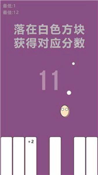 开局一个熟鸡蛋 最新安卓版v1.2截图1
