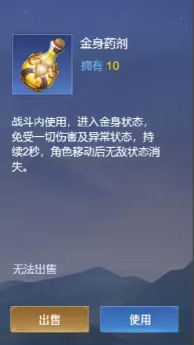 野外冲击战13