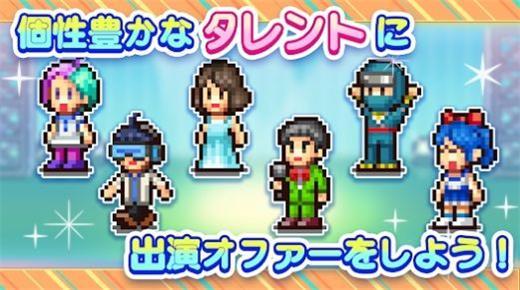 电视演播室物语内置MOD修改器截图2