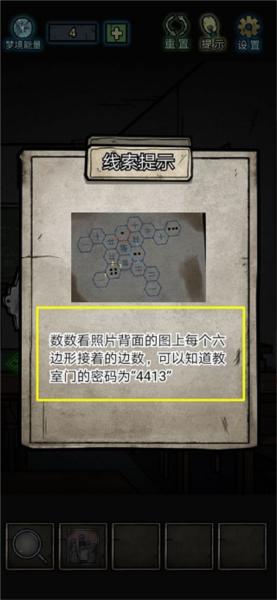 七院档案图片7