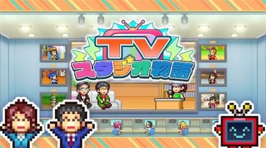 电视演播室物语内置MOD修改器截图0
