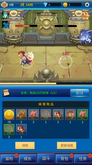 无限氪金图片5