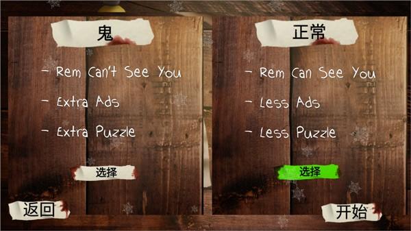 可怕的女巫 安卓版v1.1.5截图1
