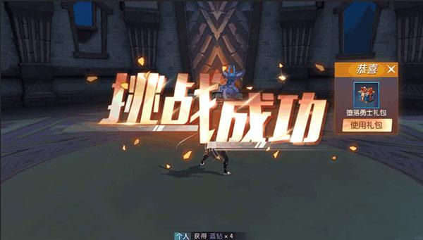 剑与轮回正版9