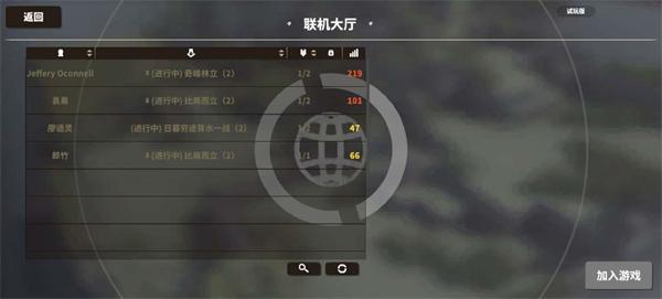 超逼真的攻城模拟器5