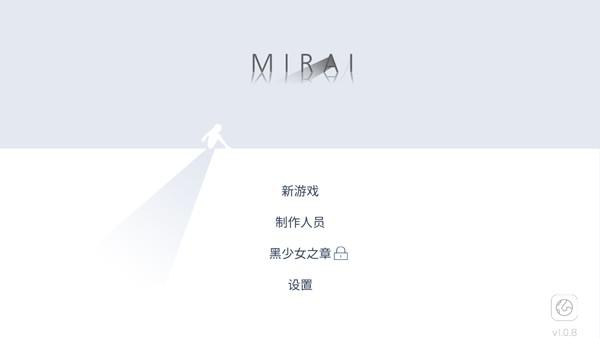 未来 安卓最新版v1.0.8截图3