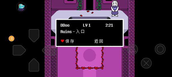 传说之下手机版正版9