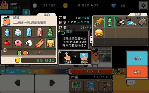 怪物老婆养成记9