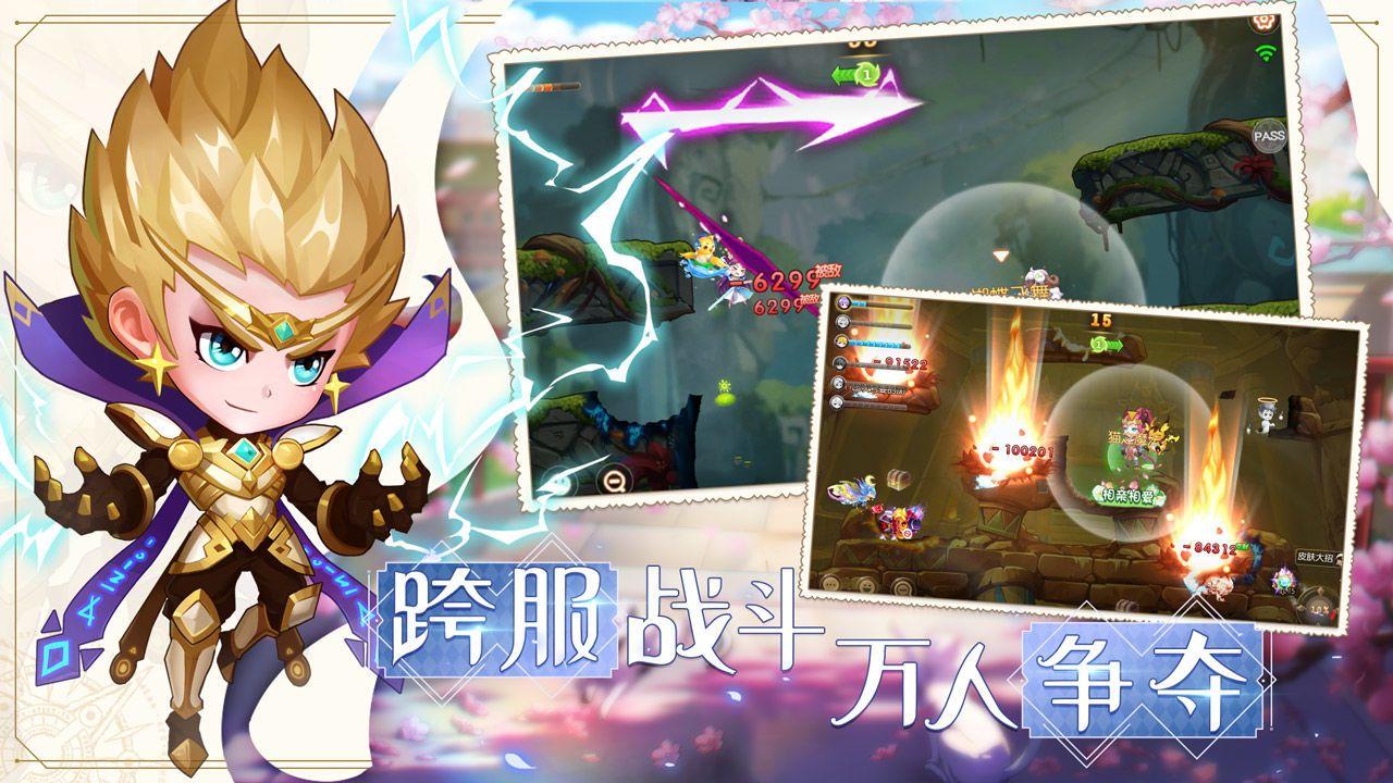 弹弹岛2安卓版截图2