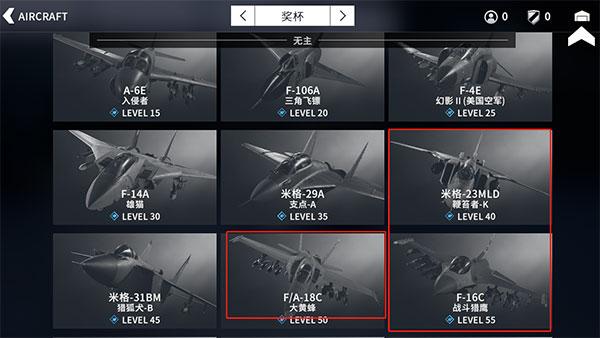 金属风暴全关卡解锁版3