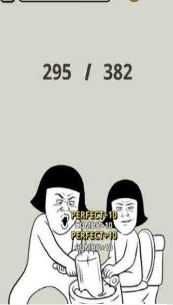 命中大师截图2