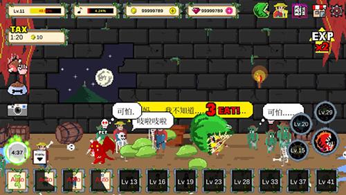 食人植物无限金币版图片1
