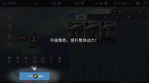 艾洛伊防卫战争7