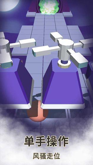 躲避大树 安卓版v1.0.0截图1