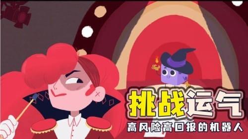 骰子地下城无限金币版 安卓版v2.0.0截图2