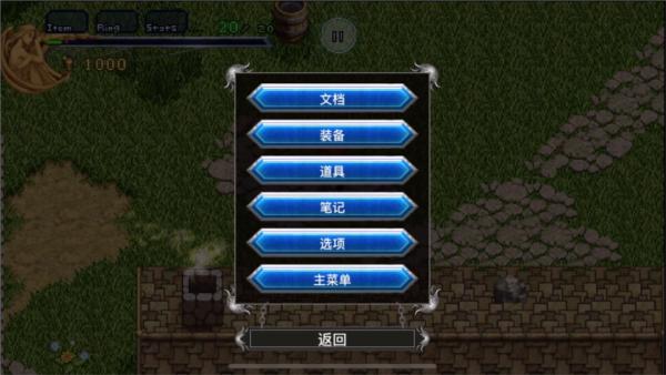 伊苏18