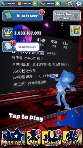 地铁跑酷血色金币版本 安卓版v3.7.0截图3