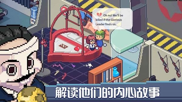 死神来了中文版 免费安卓版v1.1.5.674截图1
