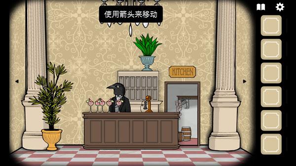 锈湖旅馆汉化版8