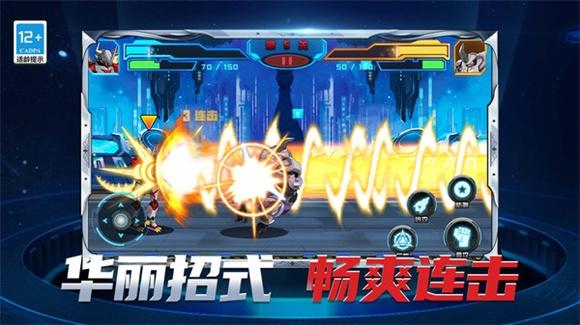 机甲格斗拳击王2