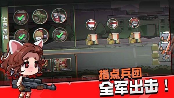 守望特工去广告版 v1.0.373截图2
