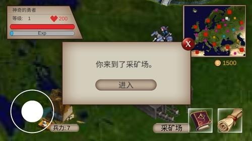 骑马与砍杀2手机版 安卓版v0.1截图3