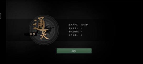 无尽噩梦5怨灵咒图片3