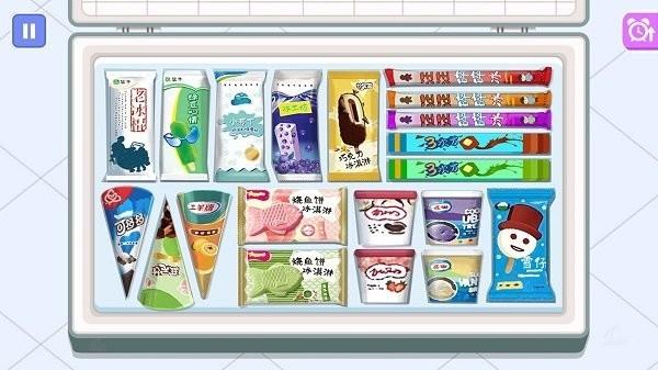 萌萌冷饮店2