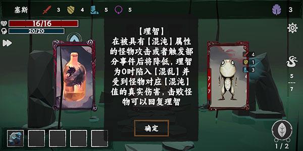 混沌将至图片9