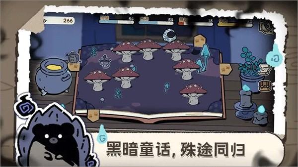 抽卡猫咪青帝MOD菜单版 无限金币版v1.24截图2