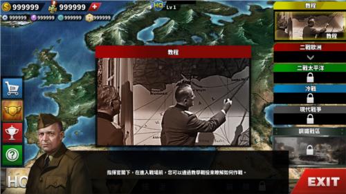 世界征服者4帝国之殇mod图片1