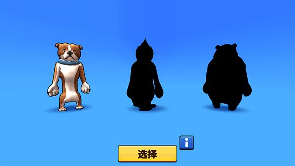 战斗帮派3