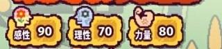 我的舅舅是魔法师9